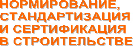 ������������,
��������������
� ������������
� �������������